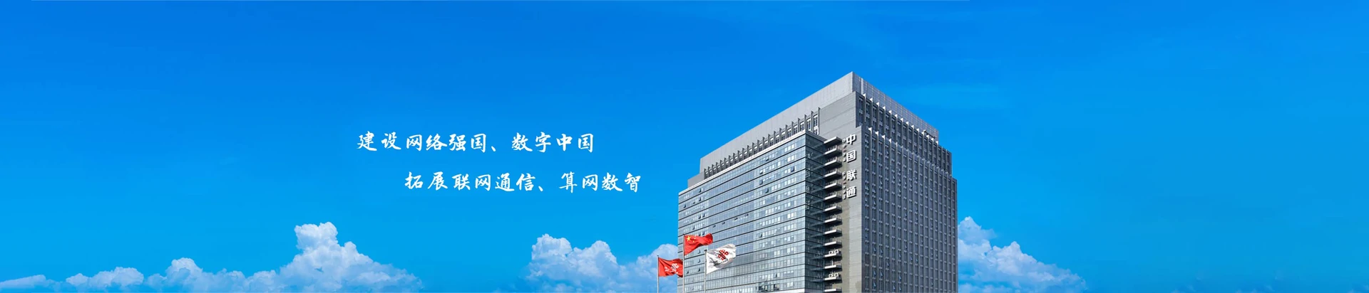 青阳县联通宽带